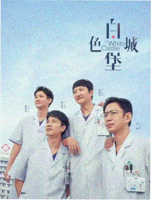 黑镜