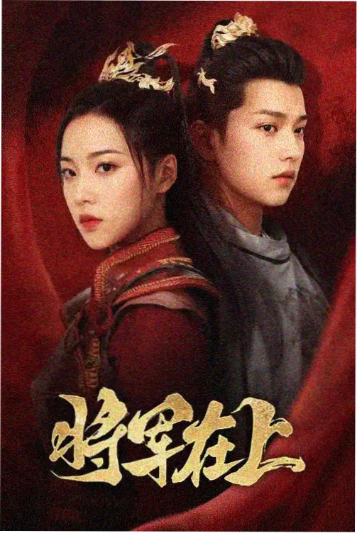 王冠